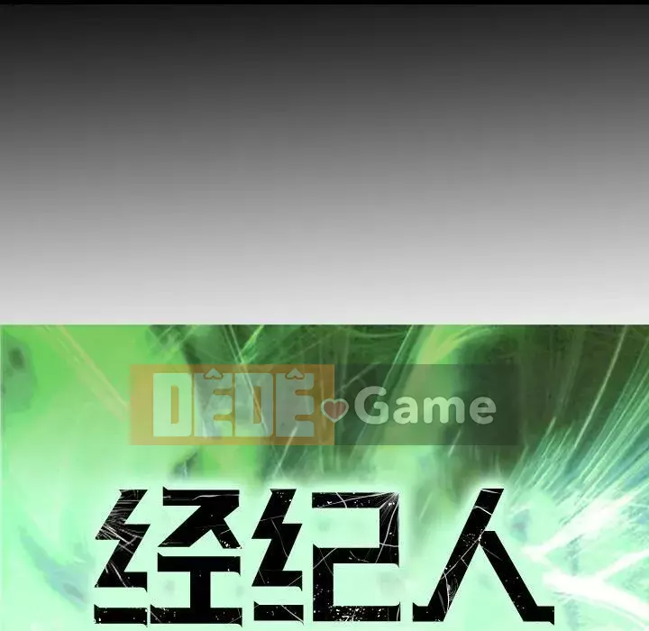 Môi giới Chương 1-102