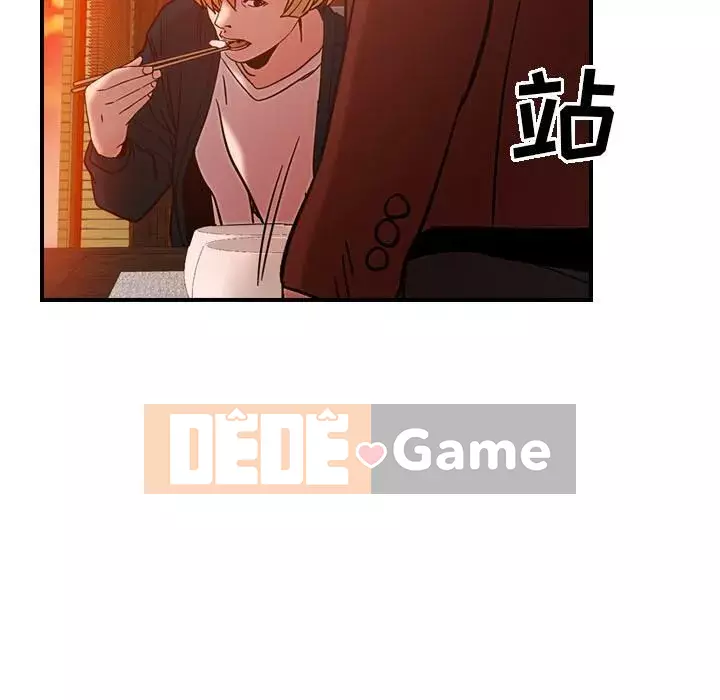 Môi giới Chương 1-102