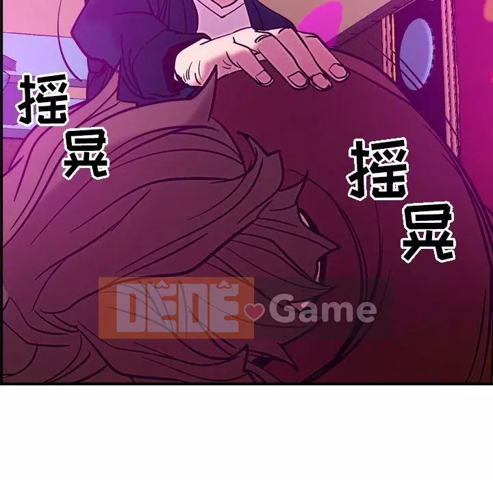 Môi giới Chương 1-102