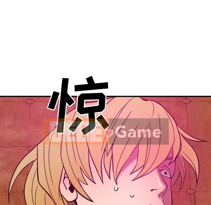 Môi giới Chương 1-102