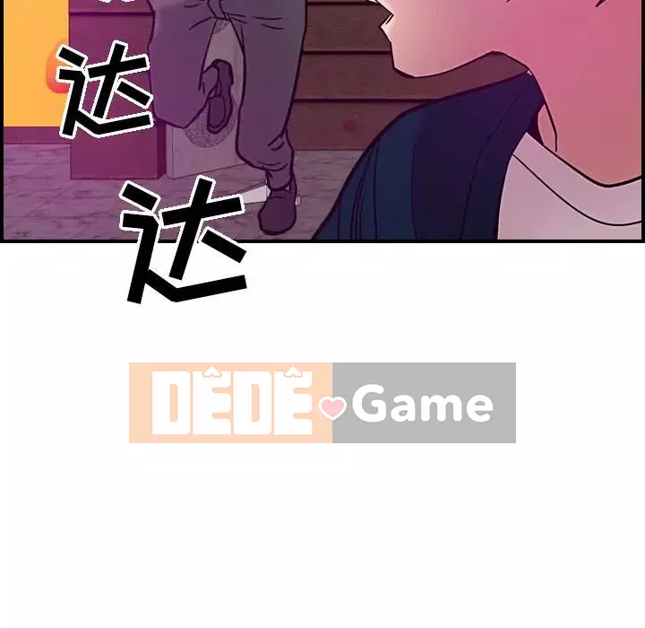 Môi giới Chương 1-102