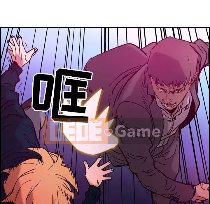 Môi giới Chương 1-102