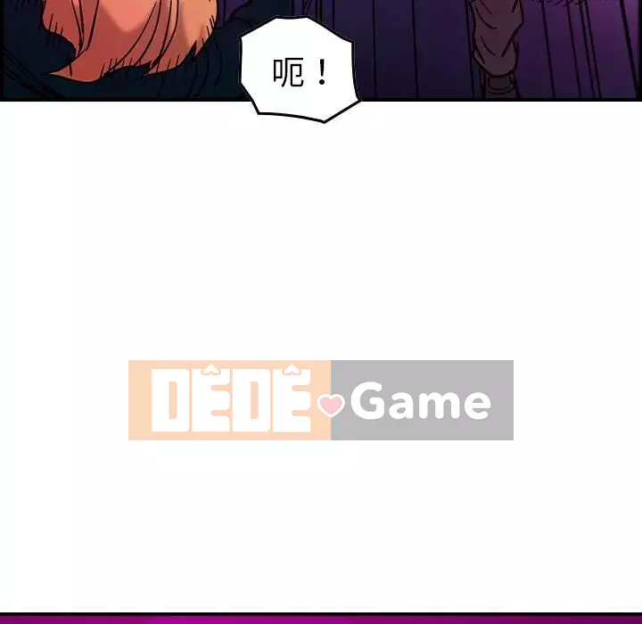 Môi giới Chương 1-102