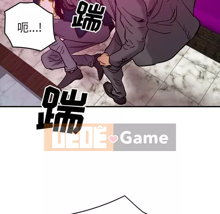 Môi giới Chương 1-102