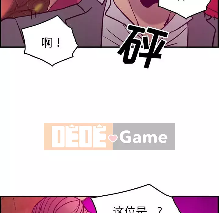 Môi giới Chương 1-102