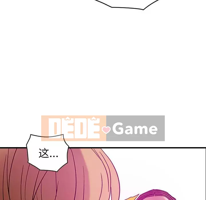 Môi giới Chương 1-102