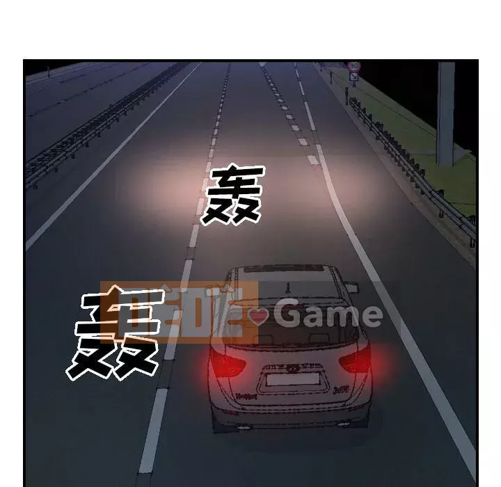 Môi giới Chương 1-102