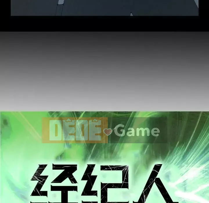 Môi giới Chương 1-102