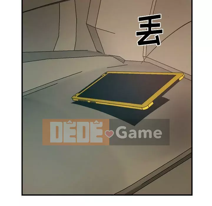 Môi giới Chương 1-102