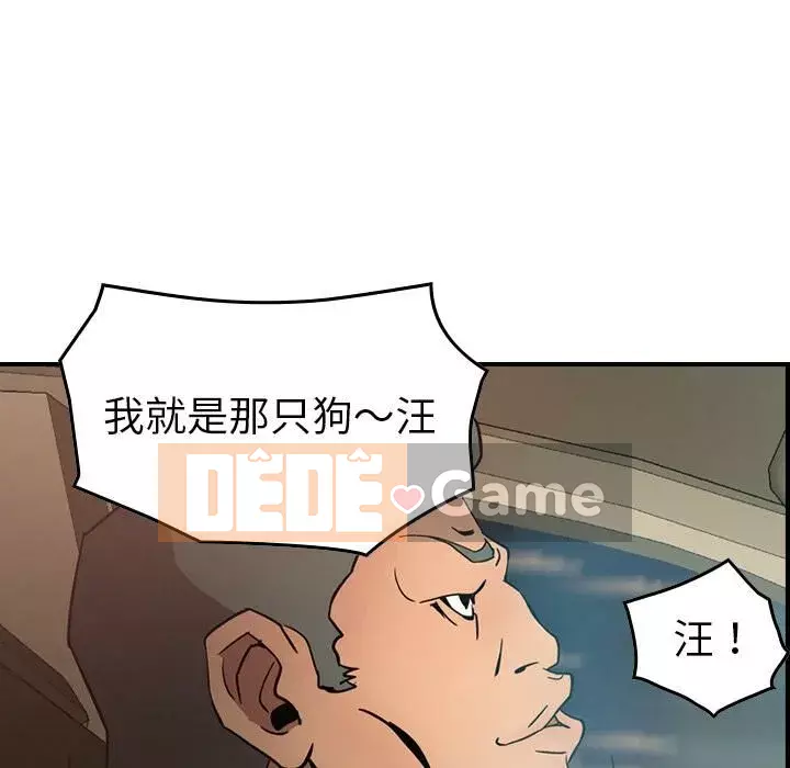 Môi giới Chương 1-102