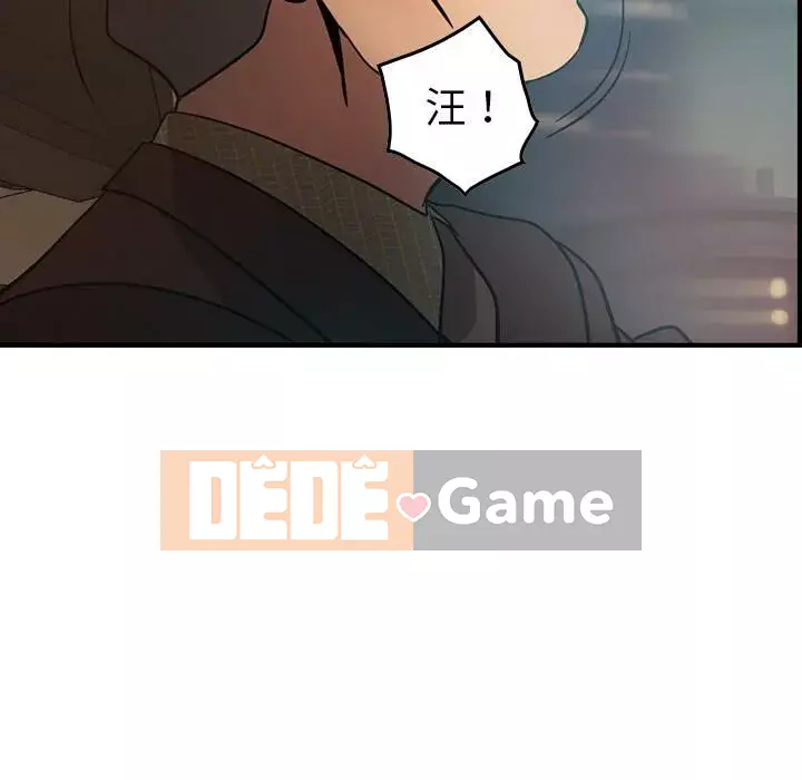 Môi giới Chương 1-102