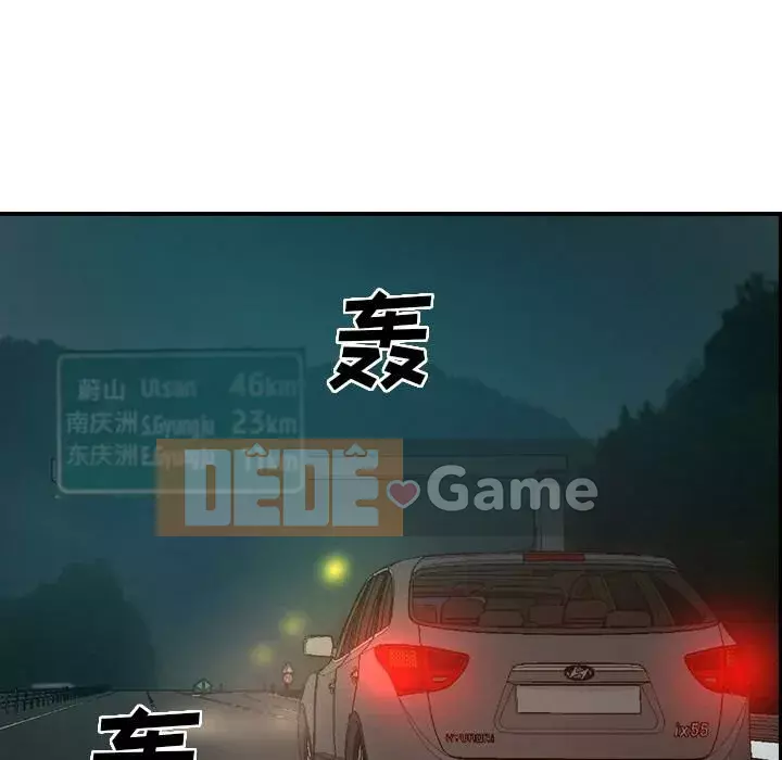 Môi giới Chương 1-102