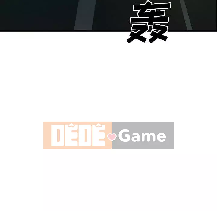 Môi giới Chương 1-102