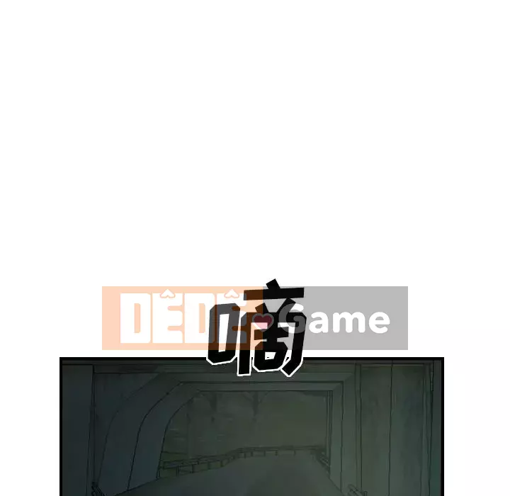 Môi giới Chương 1-102