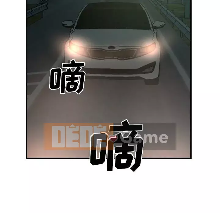 Môi giới Chương 1-102