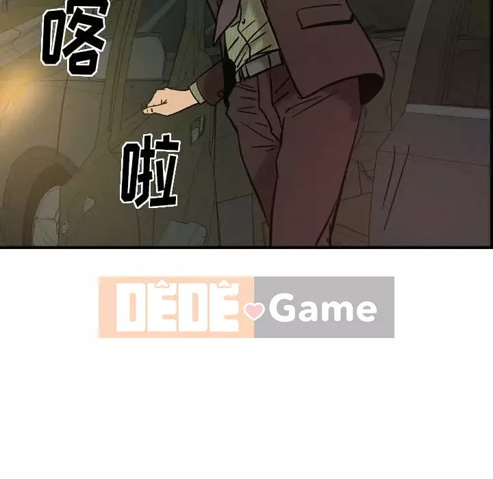 Môi giới Chương 1-102