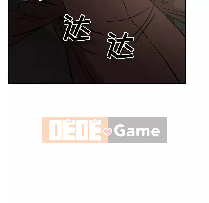 Môi giới Chương 1-102