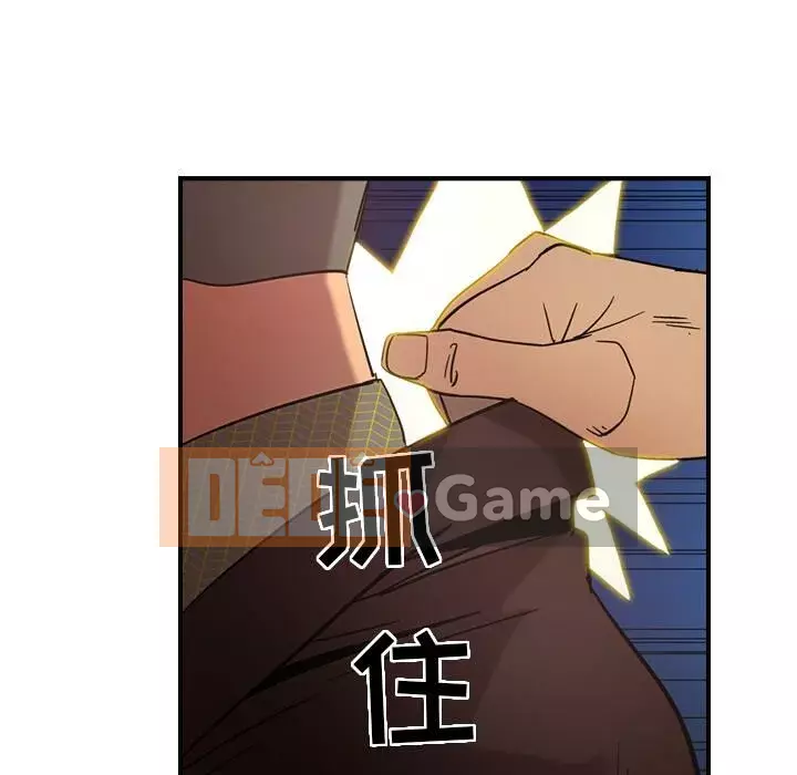 Môi giới Chương 1-102