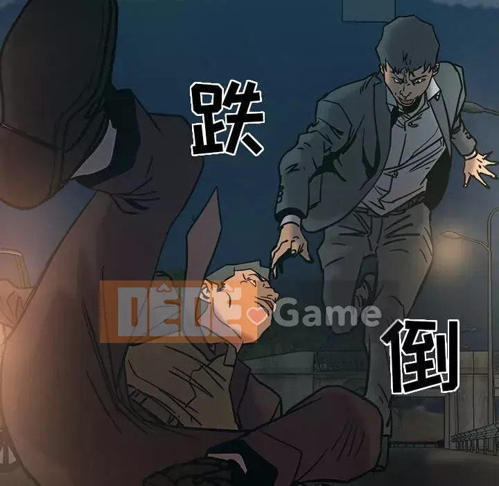 Môi giới Chương 1-102