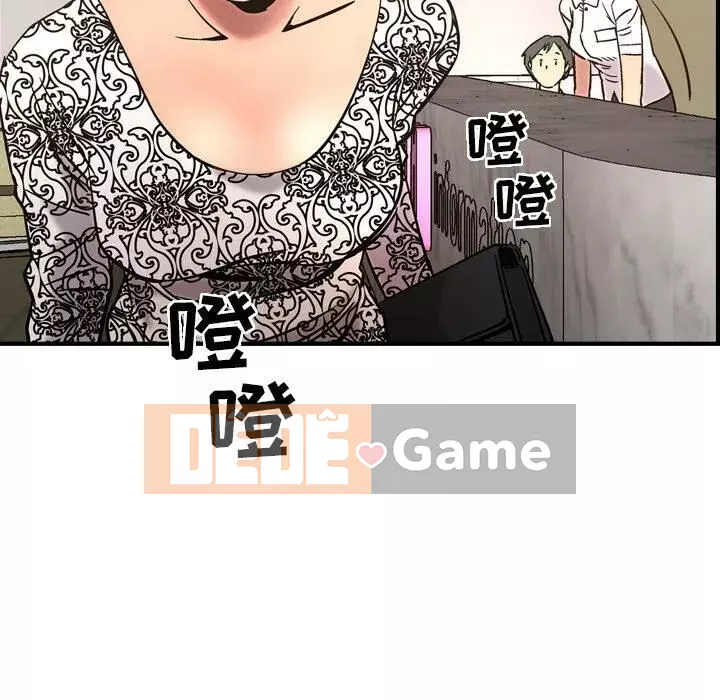 Môi giới Chương 1-102