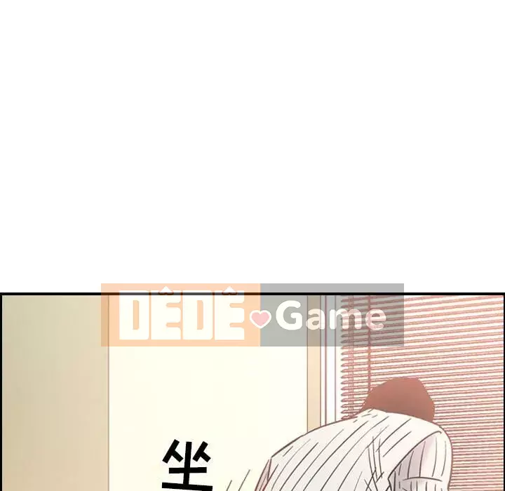 Môi giới Chương 1-102