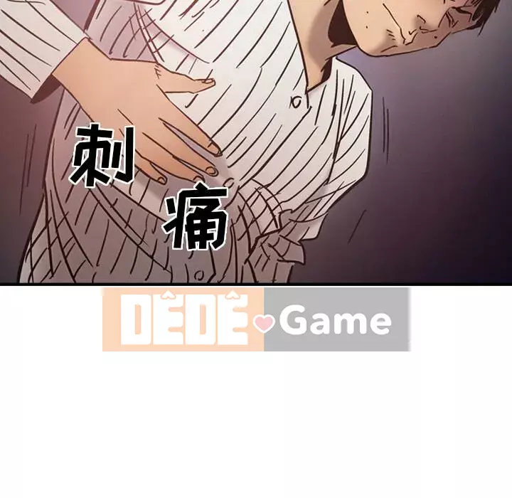 Môi giới Chương 1-102