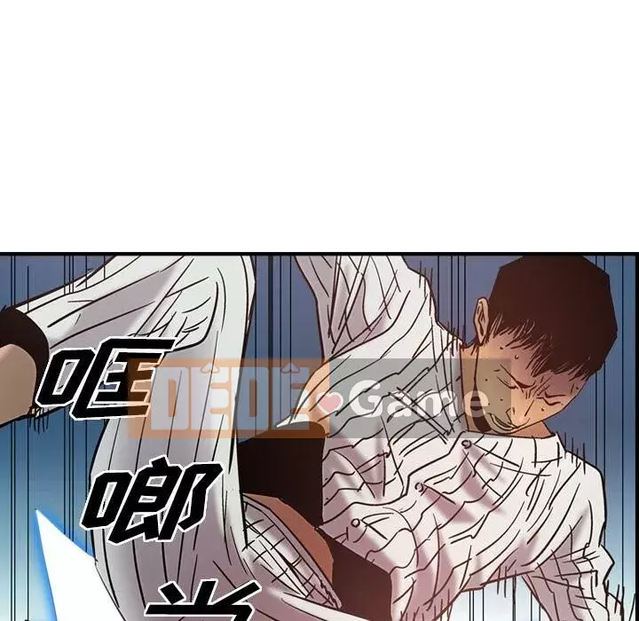 Môi giới Chương 1-102