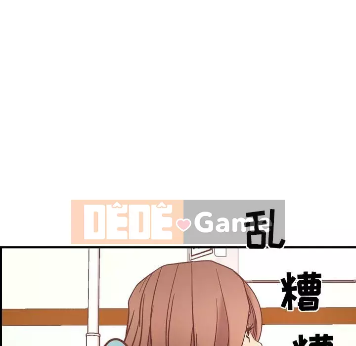 Môi giới Chương 1-102