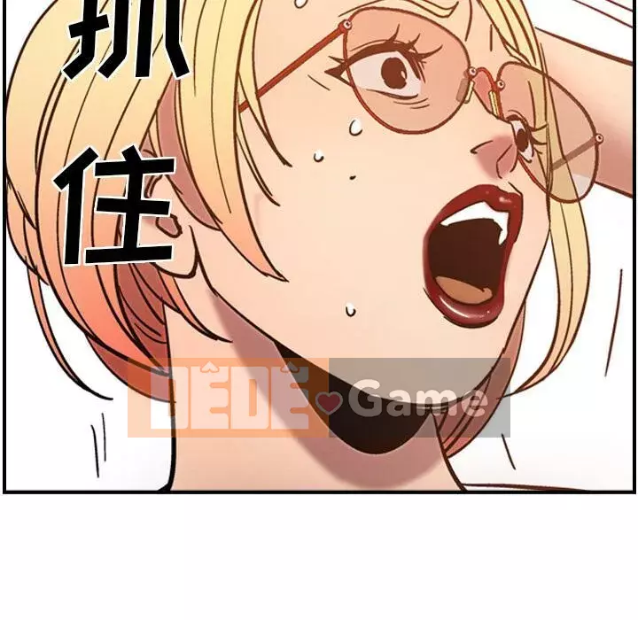 Môi giới Chương 1-102