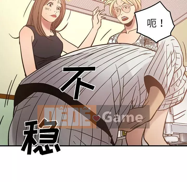 Môi giới Chương 1-102