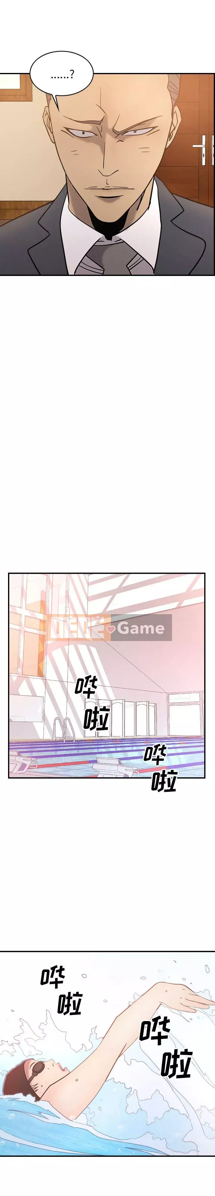 Môi giới Chương 1-102