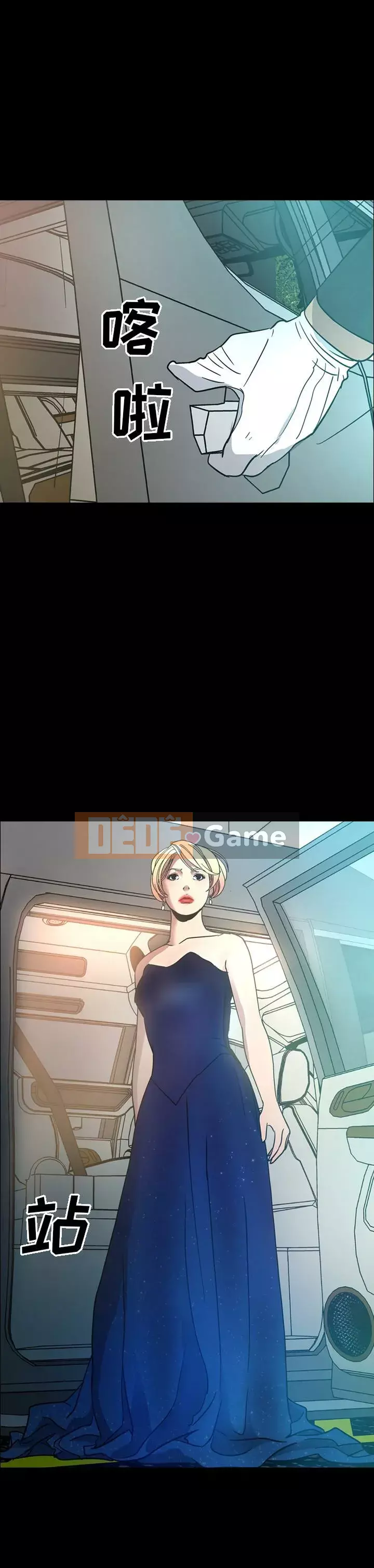 Môi giới Chương 1-102