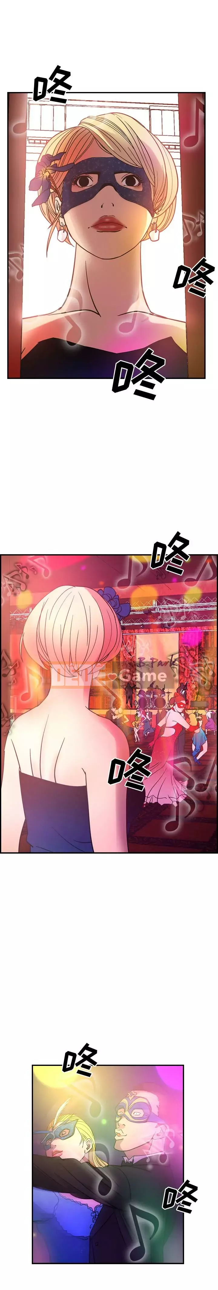 Môi giới Chương 1-102