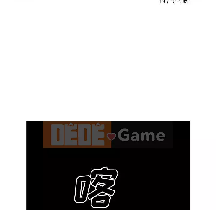 Môi giới Chương 1-102