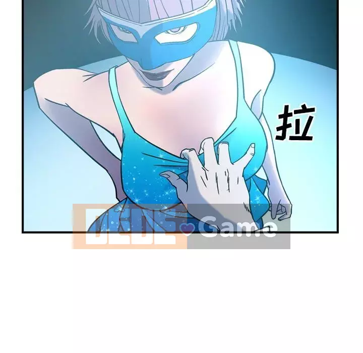 Môi giới Chương 1-102