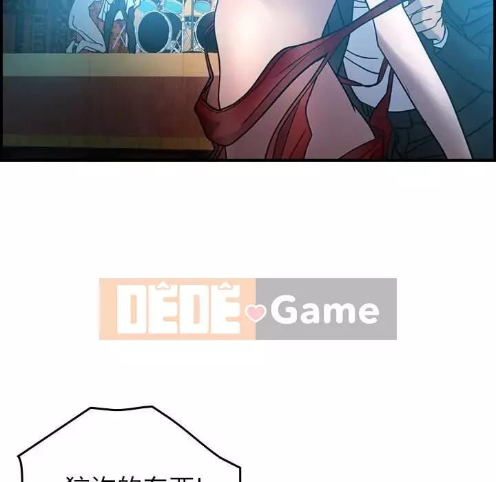 Môi giới Chương 1-102