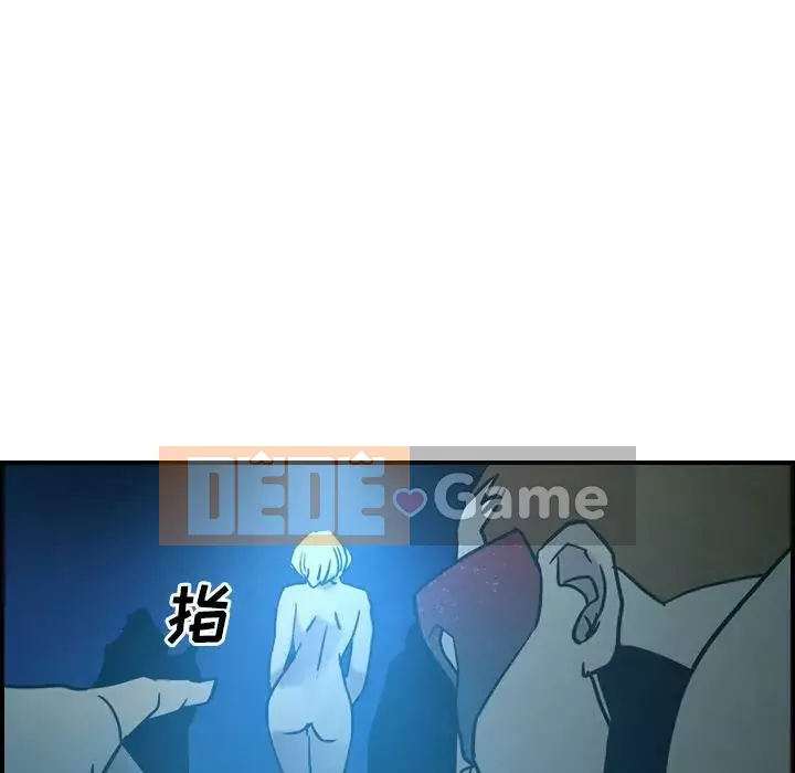 Môi giới Chương 1-102