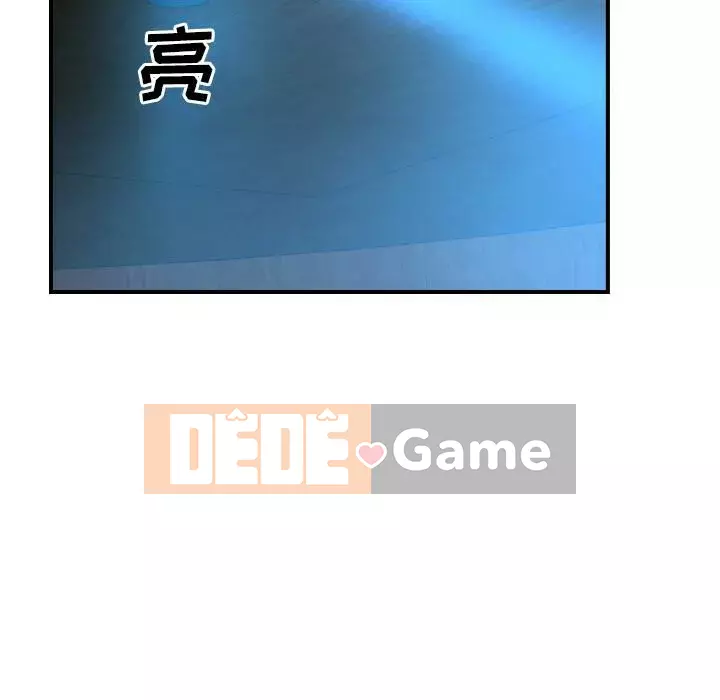 Môi giới Chương 1-102