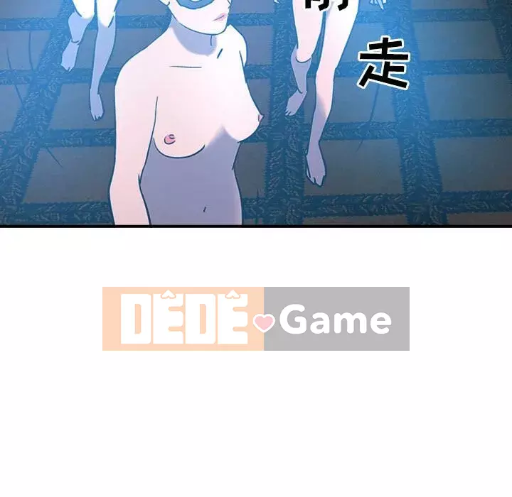 Môi giới Chương 1-102