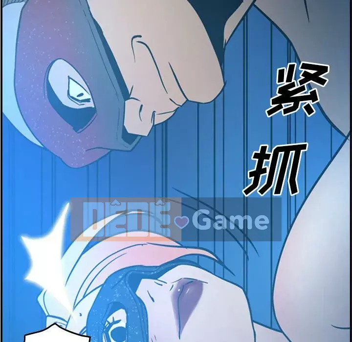 Môi giới Chương 1-102