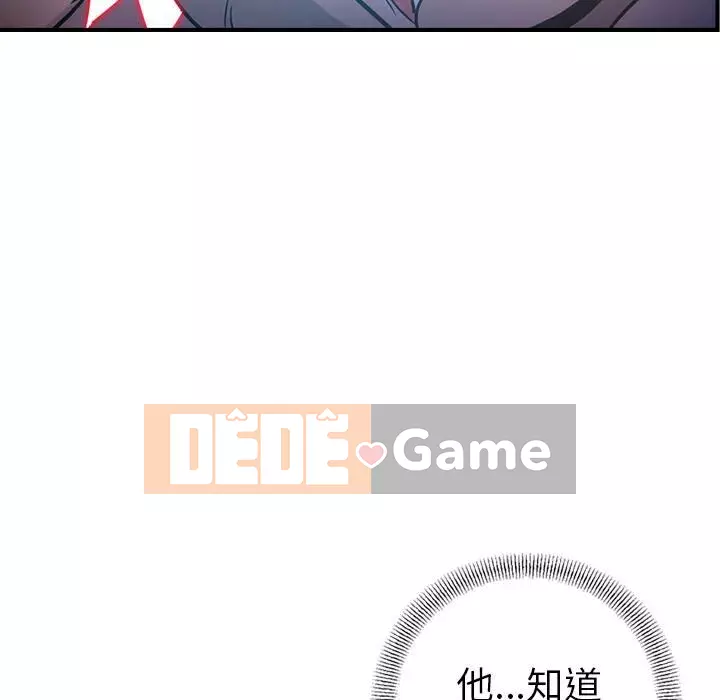 Môi giới Chương 1-102