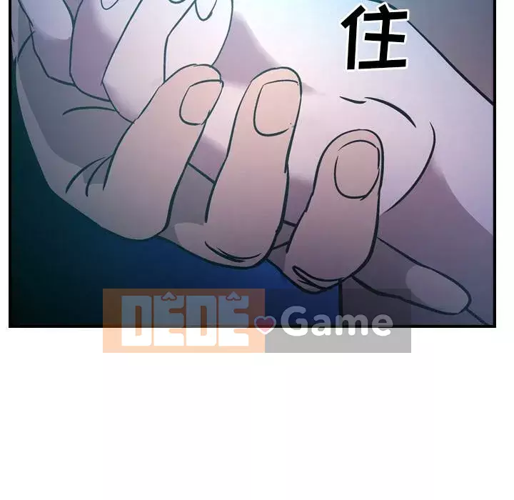 Môi giới Chương 1-102