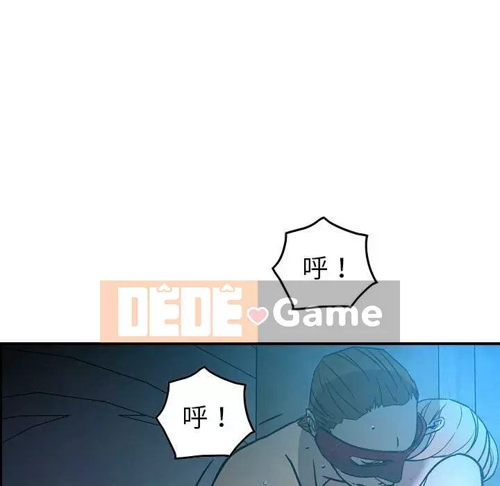 Môi giới Chương 1-102