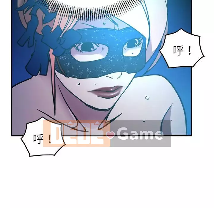 Môi giới Chương 1-102