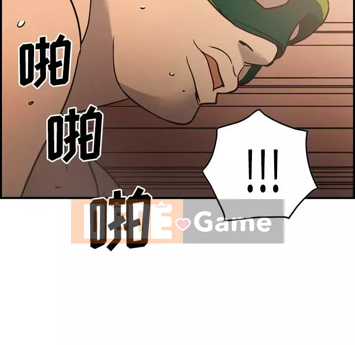 Môi giới Chương 1-102