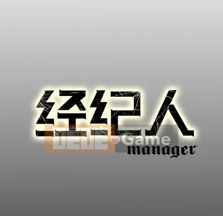 Môi giới Chương 1-102