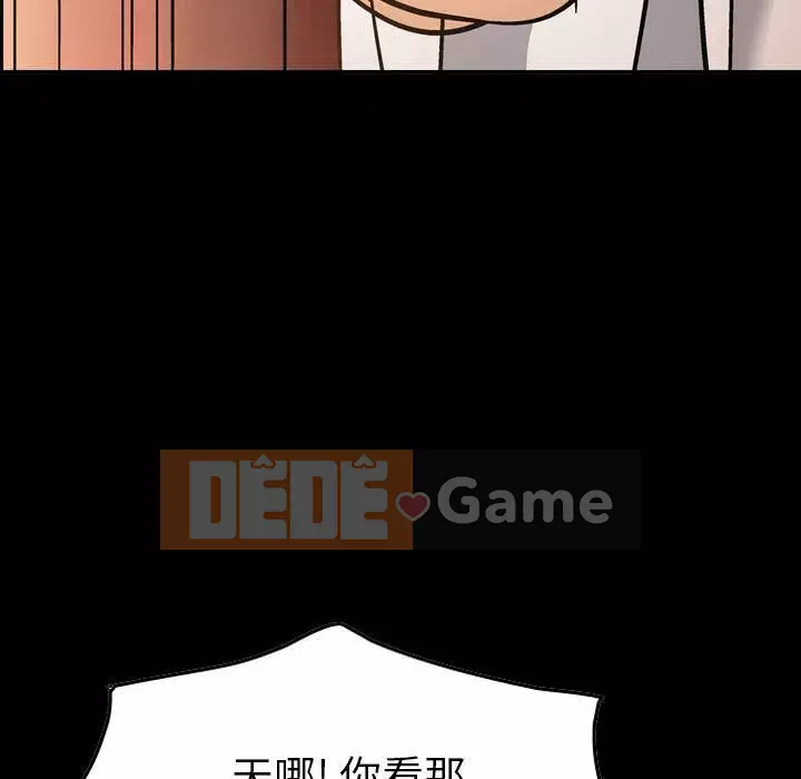 Môi giới Chương 1-102