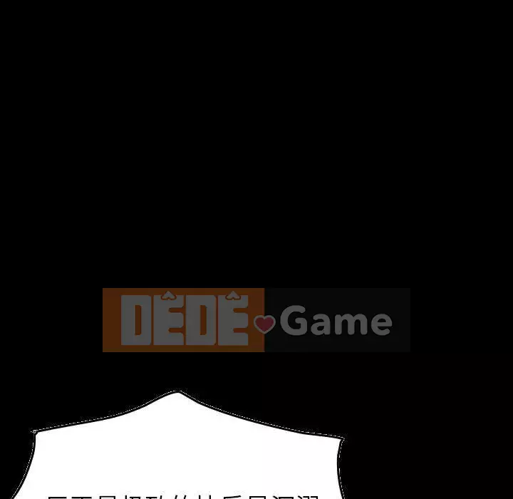 Môi giới Chương 1-102