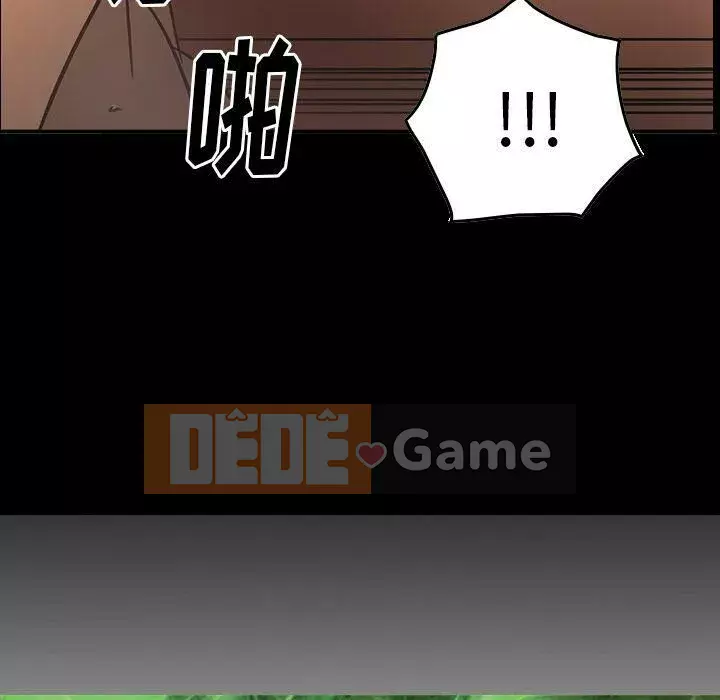 Môi giới Chương 1-102