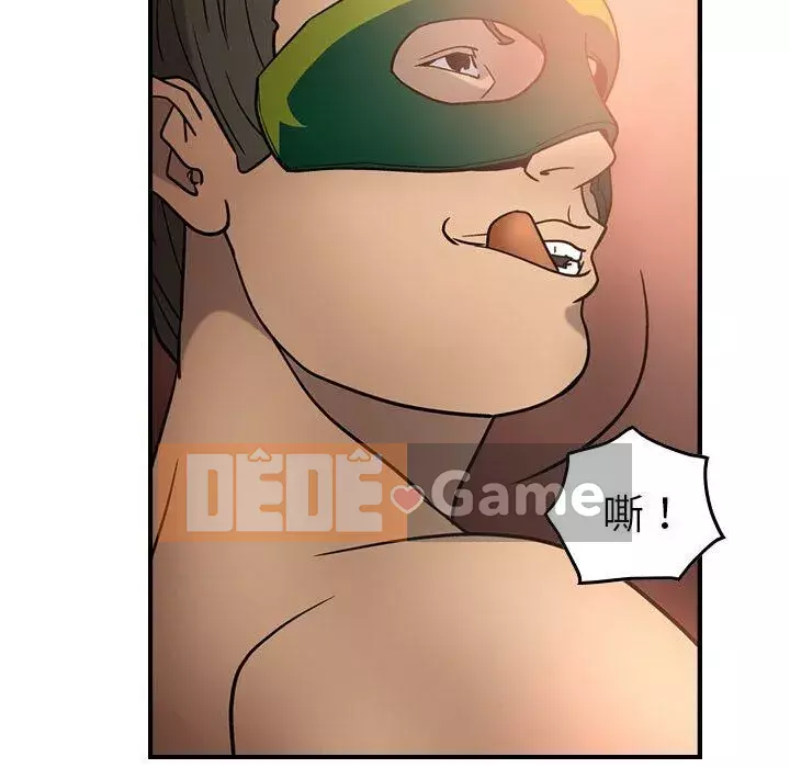 Môi giới Chương 1-102